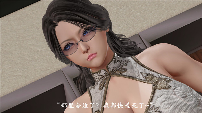 本子库[3D]全彩色无遮盖漫画之猎罪之花的陨落 01