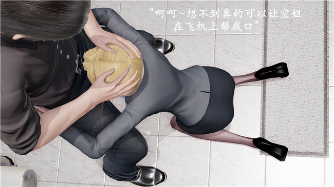 本子库[3D]全彩色无遮盖漫画之猎罪之花的陨落 01