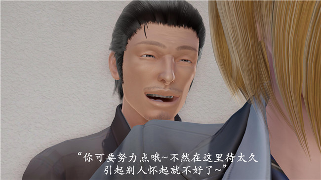 本子库[3D]全彩色无遮盖漫画之猎罪之花的陨落 01