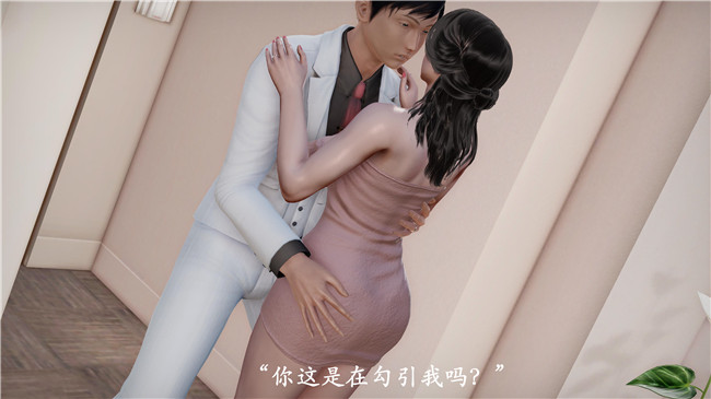 本子库[3D]全彩色无遮盖漫画之猎罪之花的陨落 01