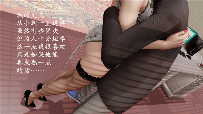 本子库[3D]全彩色无遮盖漫画之猎罪之花的陨落 01