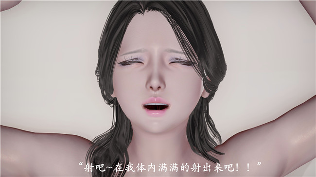 本子库[3D]全彩色无遮盖漫画之猎罪之花的陨落 01