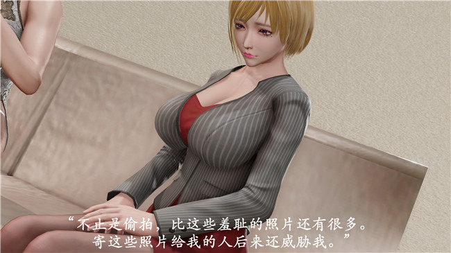 本子库[3D]全彩色无遮盖漫画之猎罪之花的陨落 01