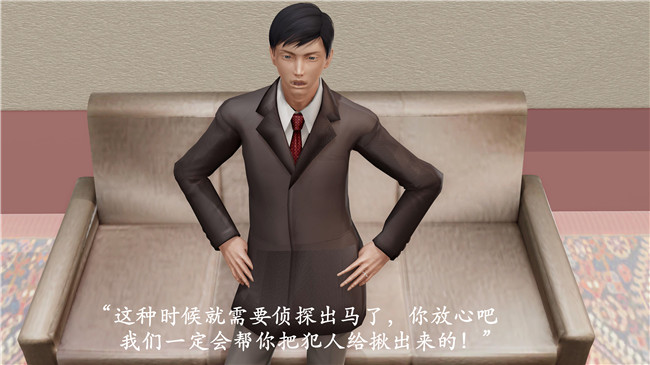 本子库[3D]全彩色无遮盖漫画之猎罪之花的陨落 01