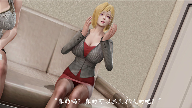 本子库[3D]全彩色无遮盖漫画之猎罪之花的陨落 01