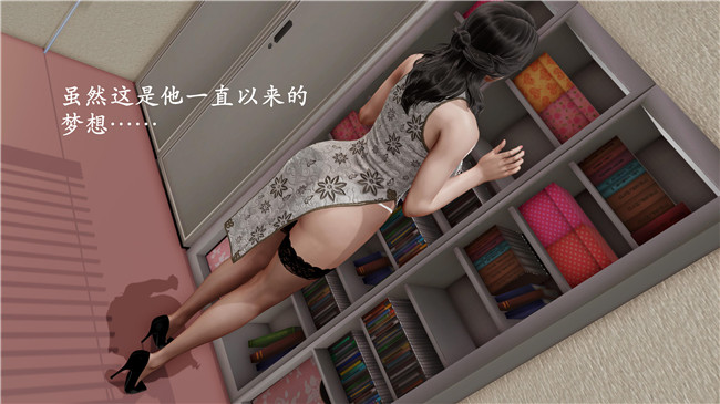 本子库[3D]全彩色无遮盖漫画之猎罪之花的陨落 01