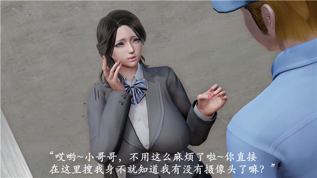 本子库[3D]全彩色无遮盖漫画之猎罪之花的陨落 01