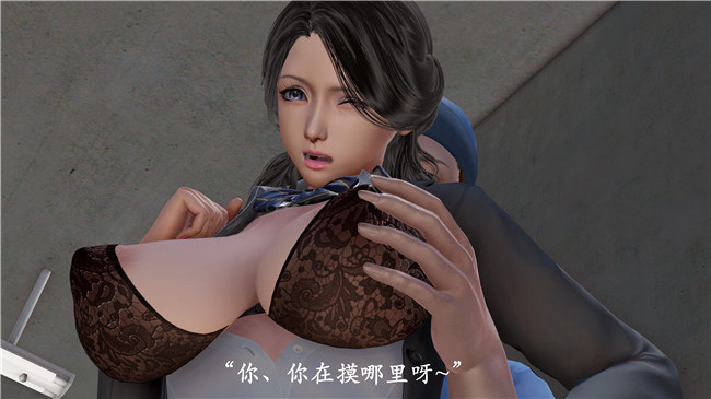 本子库[3D]全彩色无遮盖漫画之猎罪之花的陨落 01