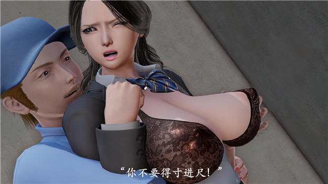 本子库[3D]全彩色无遮盖漫画之猎罪之花的陨落 01