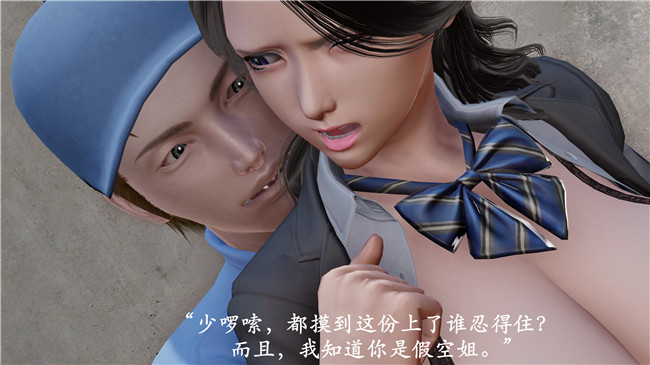 本子库[3D]全彩色无遮盖漫画之猎罪之花的陨落 01