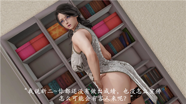 本子库[3D]全彩色无遮盖漫画之猎罪之花的陨落 01