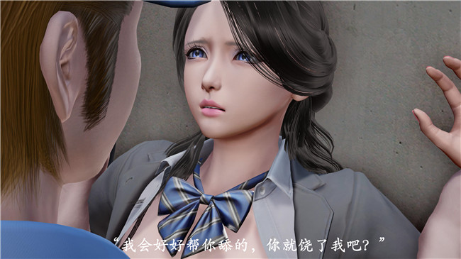 本子库[3D]全彩色无遮盖漫画之猎罪之花的陨落 01