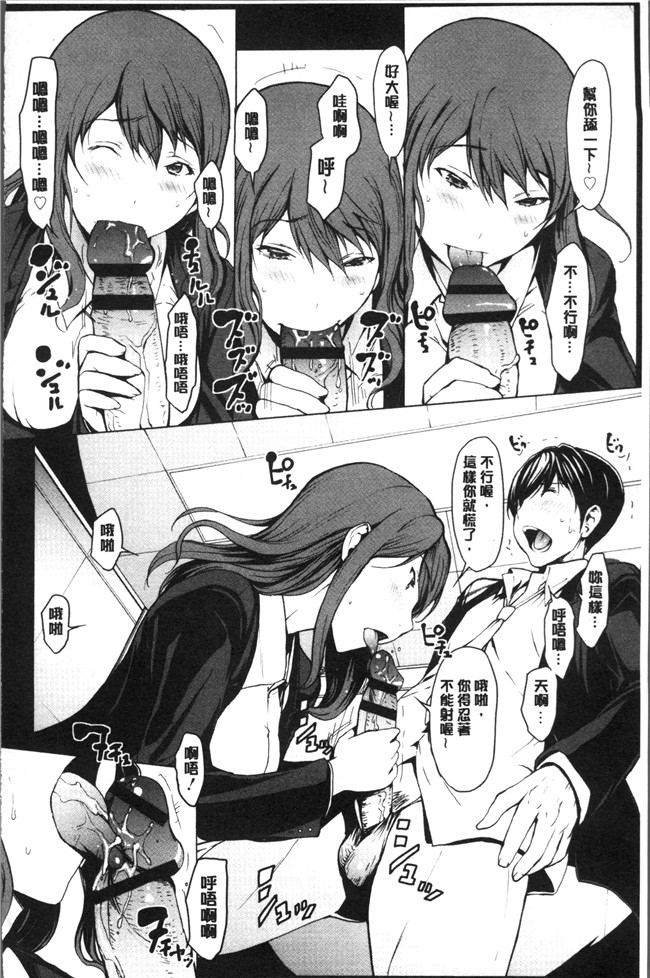 日本福利漫画lol本子之[OKAWARI] 寝取り願望