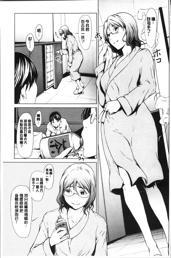 日本福利漫画lol本子之[OKAWARI] 寝取り願望