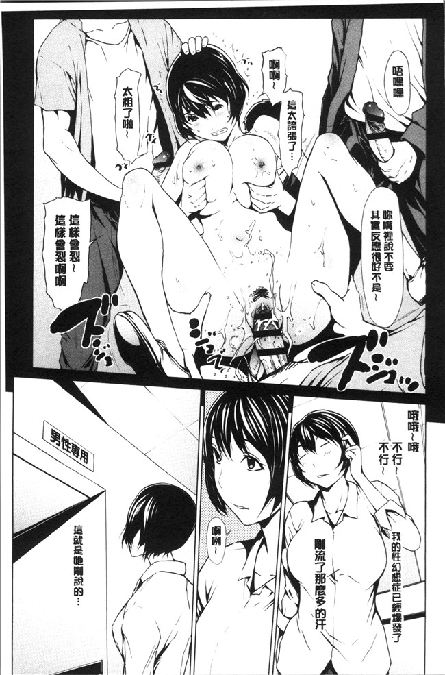 日本福利漫画lol本子之[OKAWARI] 寝取り願望