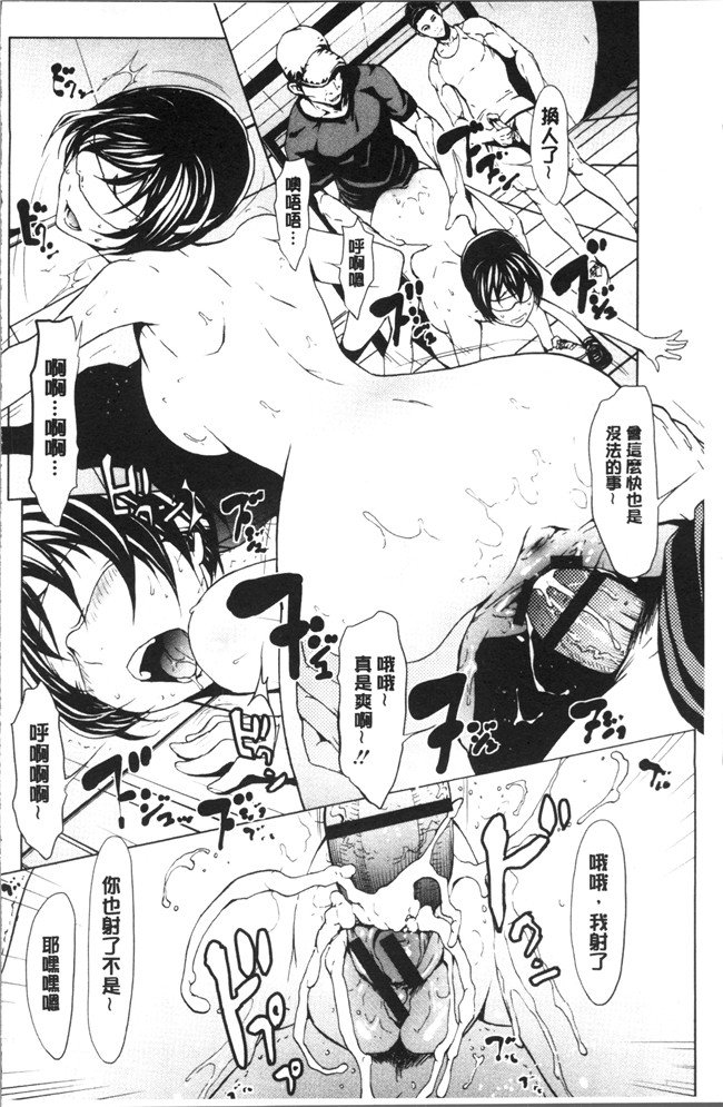 日本福利漫画lol本子之[OKAWARI] 寝取り願望