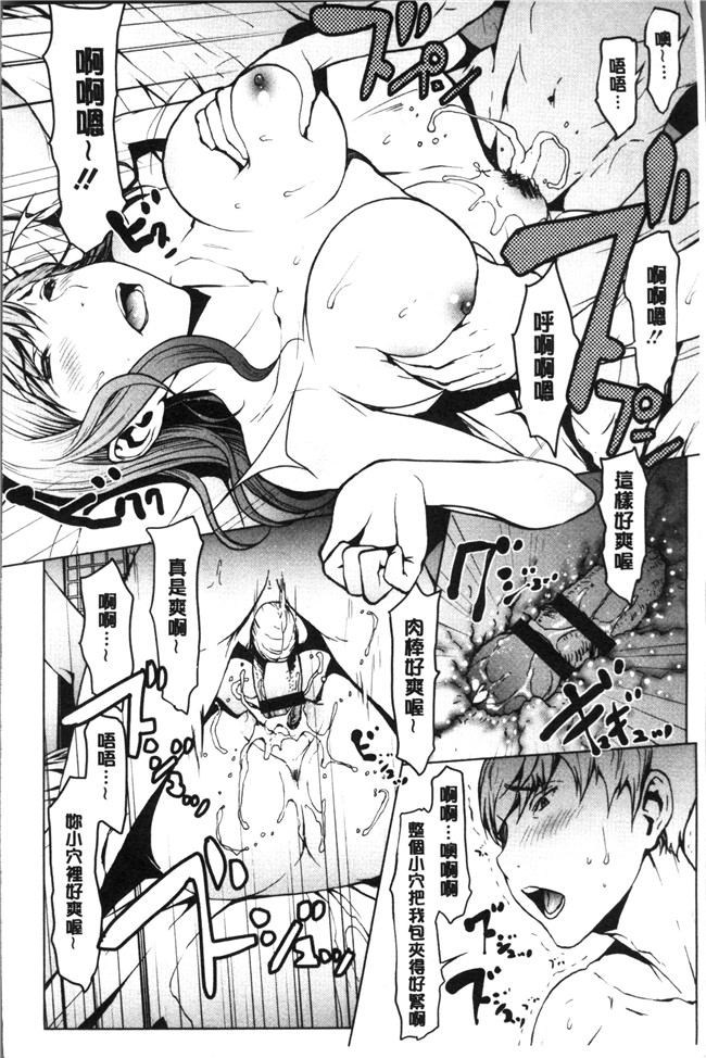 日本福利漫画lol本子之[OKAWARI] 寝取り願望