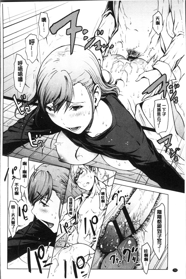 日本福利漫画lol本子之[OKAWARI] 寝取り願望