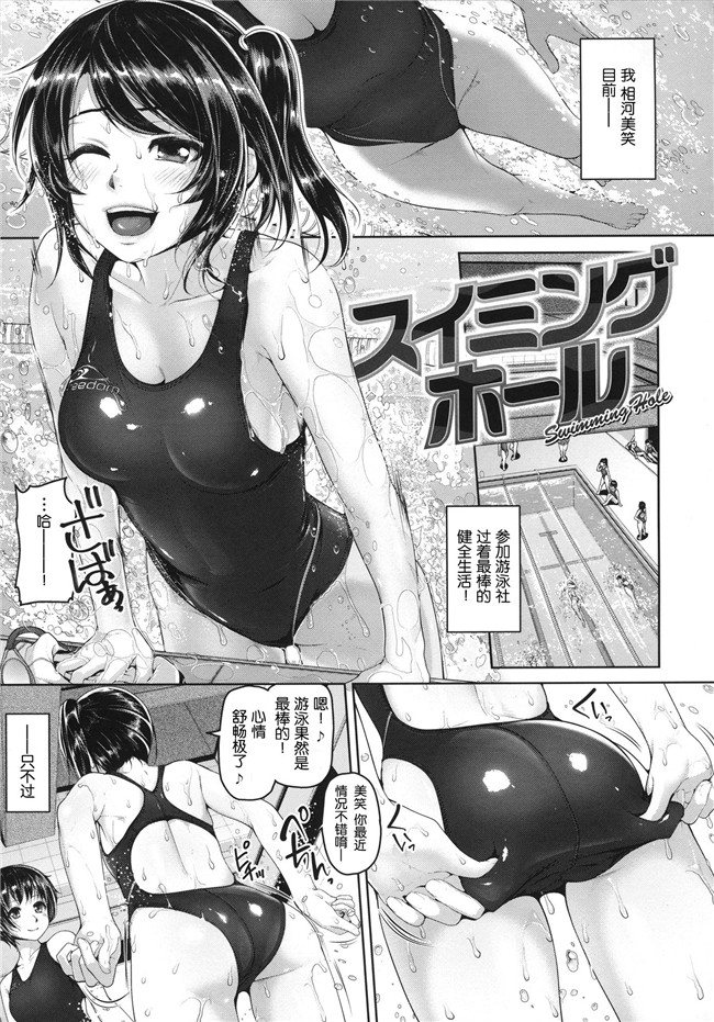 汗汗漫画lol本子之[イノウエマキト]Wet