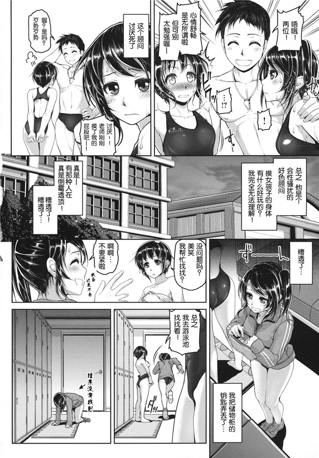 汗汗漫画lol本子之[イノウエマキト]Wet