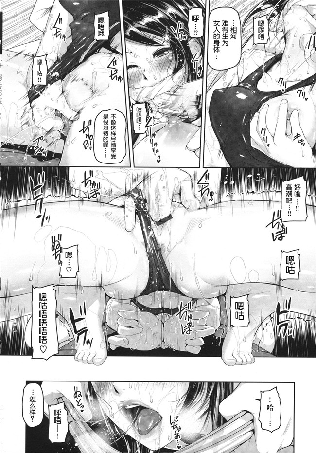 汗汗漫画lol本子之[イノウエマキト]Wet