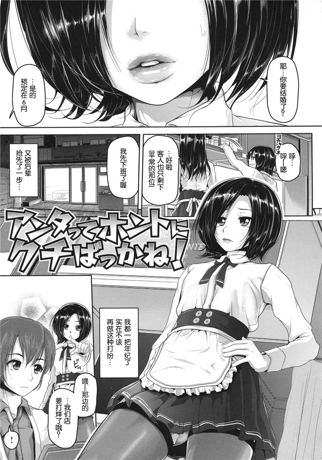 汗汗漫画lol本子之[イノウエマキト]Wet