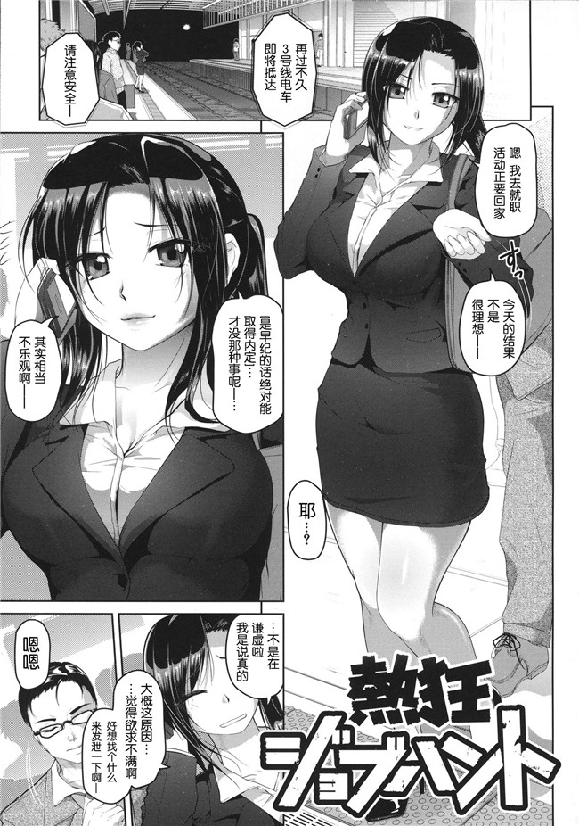 汗汗漫画lol本子之[イノウエマキト]Wet