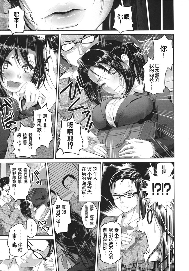 汗汗漫画lol本子之[イノウエマキト]Wet