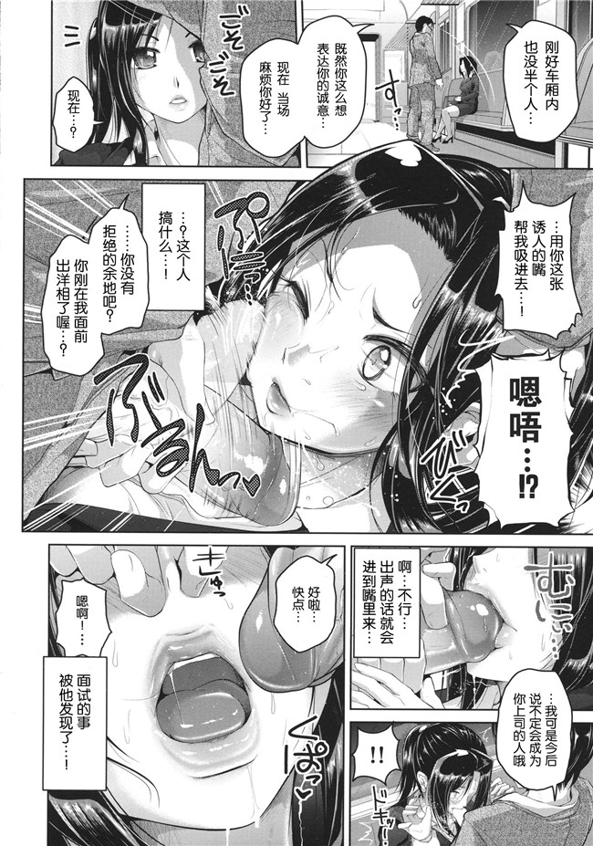 汗汗漫画lol本子之[イノウエマキト]Wet