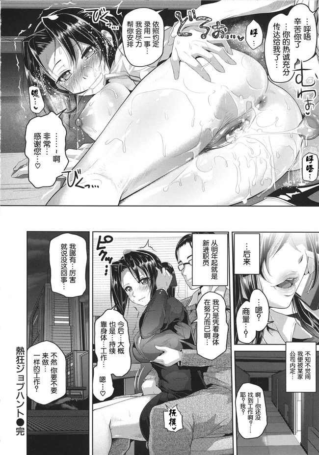 汗汗漫画lol本子之[イノウエマキト]Wet