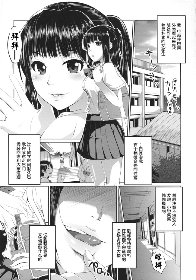 汗汗漫画lol本子之[イノウエマキト]Wet