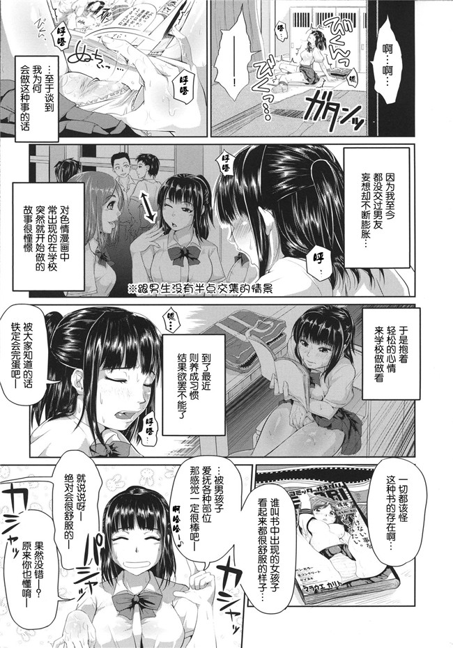 汗汗漫画lol本子之[イノウエマキト]Wet
