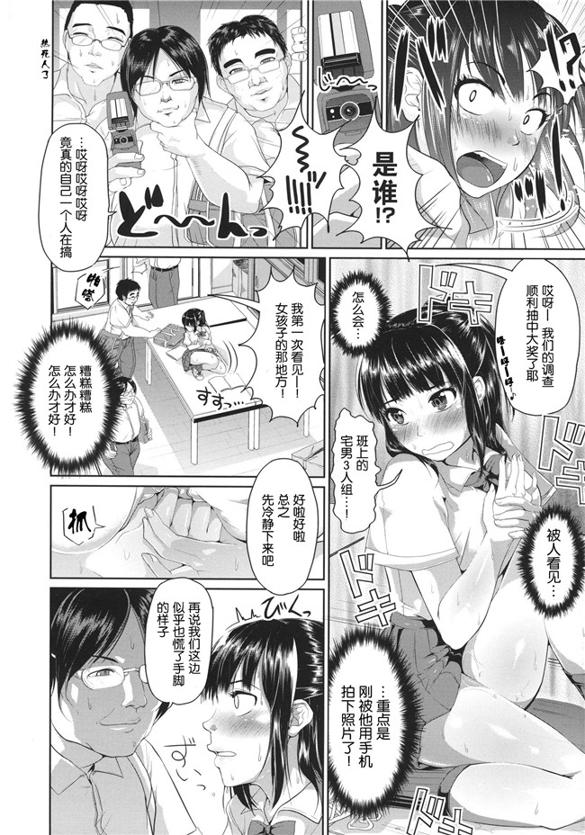 汗汗漫画lol本子之[イノウエマキト]Wet