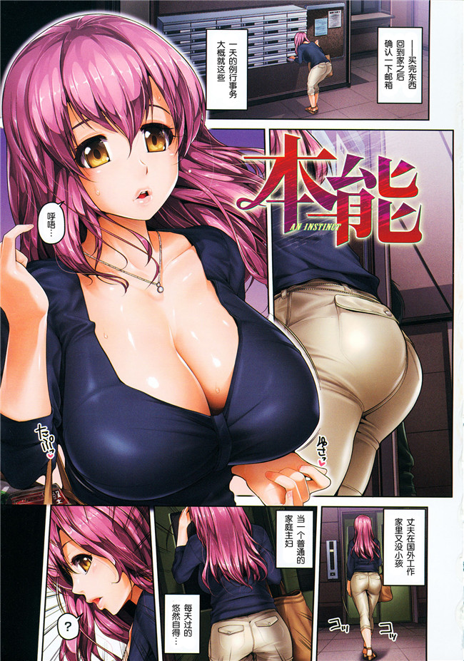 汗汗漫画lol本子之[イノウエマキト]Wet