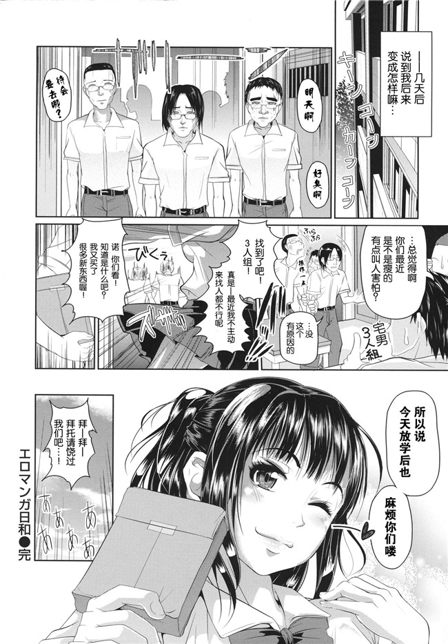 汗汗漫画lol本子之[イノウエマキト]Wet