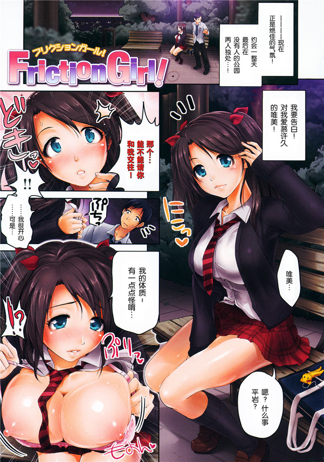 汗汗漫画lol本子之[イノウエマキト]Wet