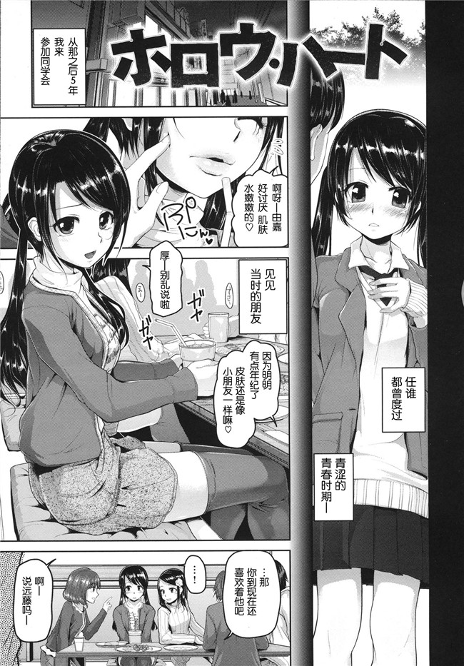 汗汗漫画lol本子之[イノウエマキト]Wet