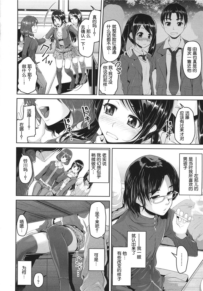 汗汗漫画lol本子之[イノウエマキト]Wet