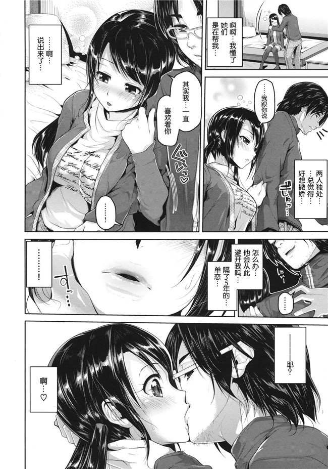 汗汗漫画lol本子之[イノウエマキト]Wet