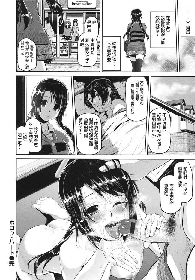 汗汗漫画lol本子之[イノウエマキト]Wet