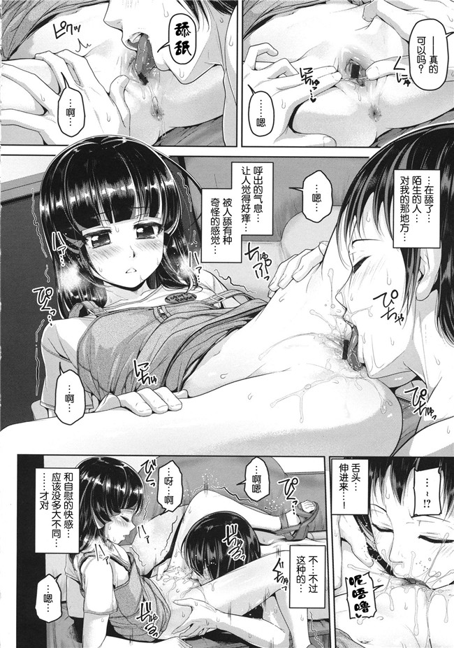 汗汗漫画lol本子之[イノウエマキト]Wet