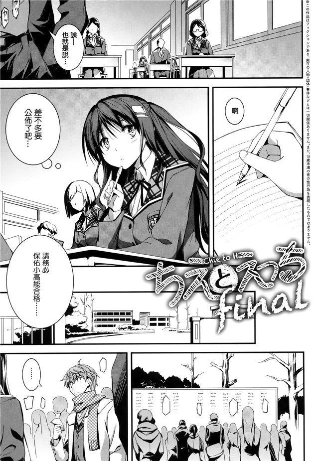 汗汗漫画无遮盖合集本子之[きくらげ] きみとえっち