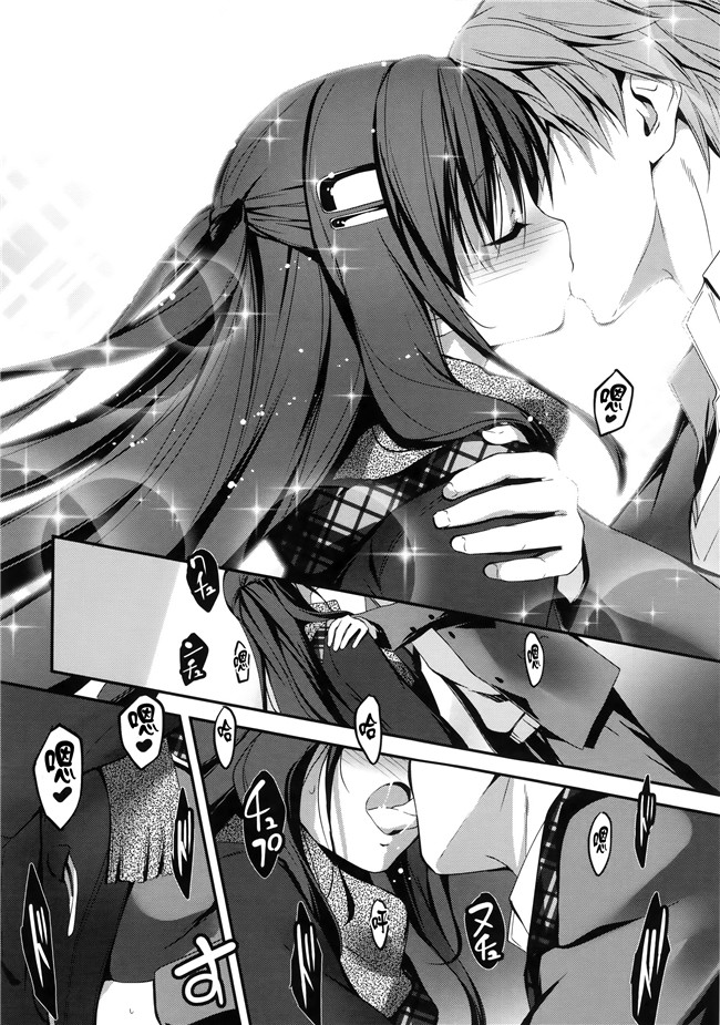 汗汗漫画无遮盖合集本子之[きくらげ] きみとえっち