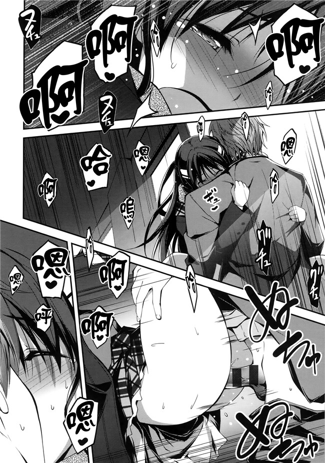 汗汗漫画无遮盖合集本子之[きくらげ] きみとえっち