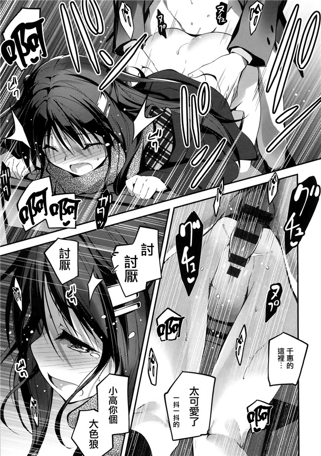 汗汗漫画无遮盖合集本子之[きくらげ] きみとえっち