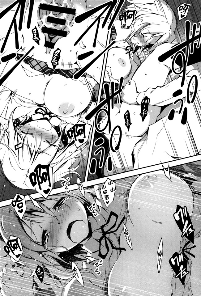 汗汗漫画无遮盖合集本子之[きくらげ] きみとえっち