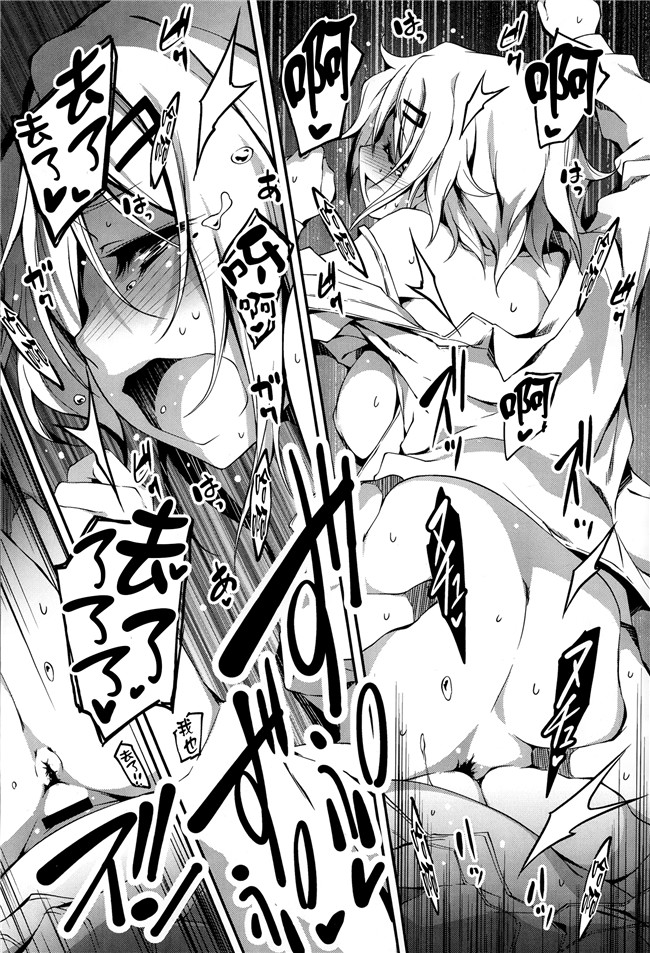 汗汗漫画无遮盖合集本子之[きくらげ] きみとえっち