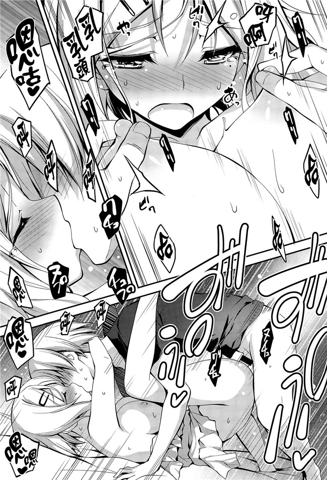 汗汗漫画无遮盖合集本子之[きくらげ] きみとえっち