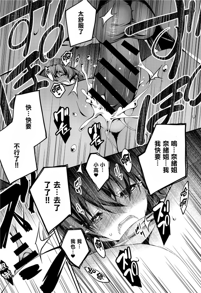 汗汗漫画无遮盖合集本子之[きくらげ] きみとえっち