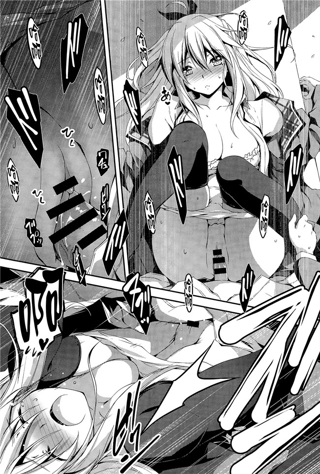 汗汗漫画无遮盖合集本子之[きくらげ] きみとえっち